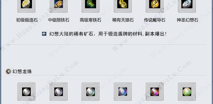 材料6